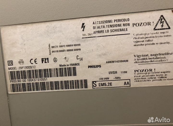 Телевизор philips 29