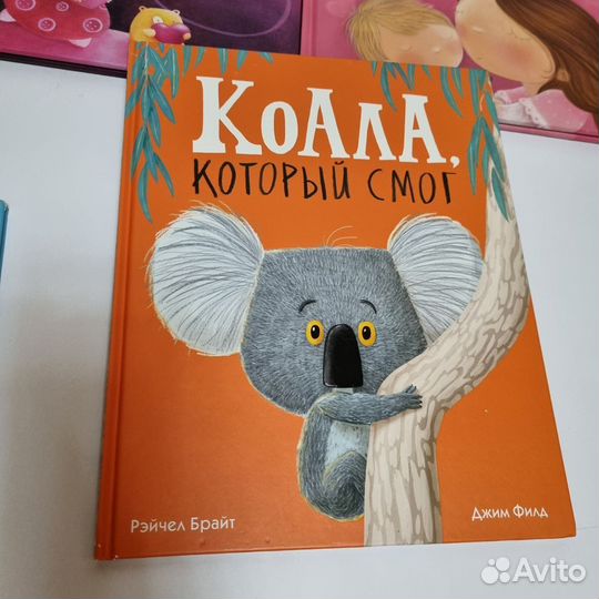 Детские книги Пляндрия, Clever редкие