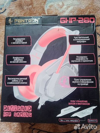 Игровые наушники с микрофоном