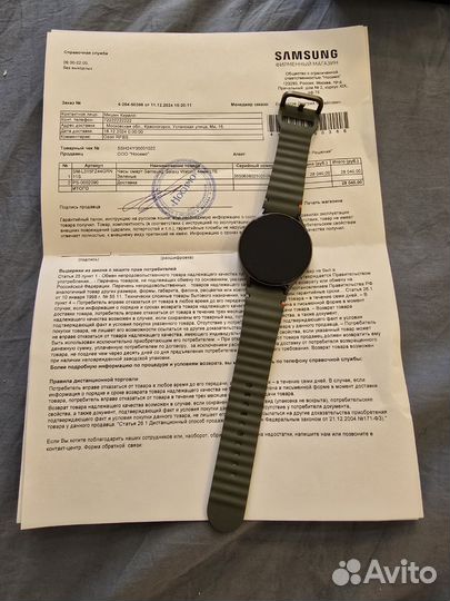 Samsung galaxy watch 7 44mm lte