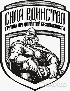 Охранник гбр (д.Агафониха,д.Поярково)