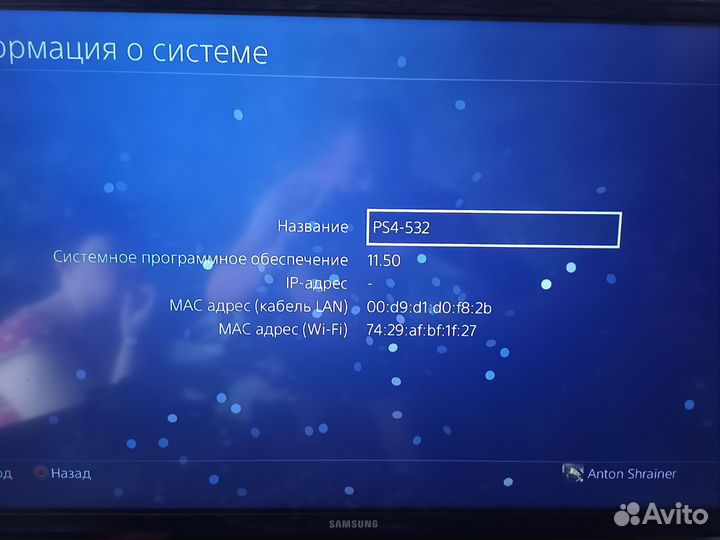 Sony playstation 4 PS4