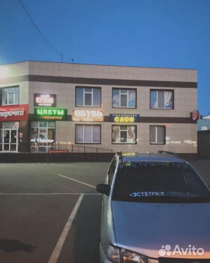 Mazda Demio 1.3 МТ, 1998, 220 000 км