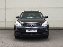 Infiniti QX50 2.5 AT, 2013, 58 824 км, с пробегом, цена 2 325 000 руб.