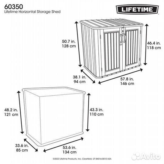 Ящик пластиковый LifeTime WoodLook 1380 л