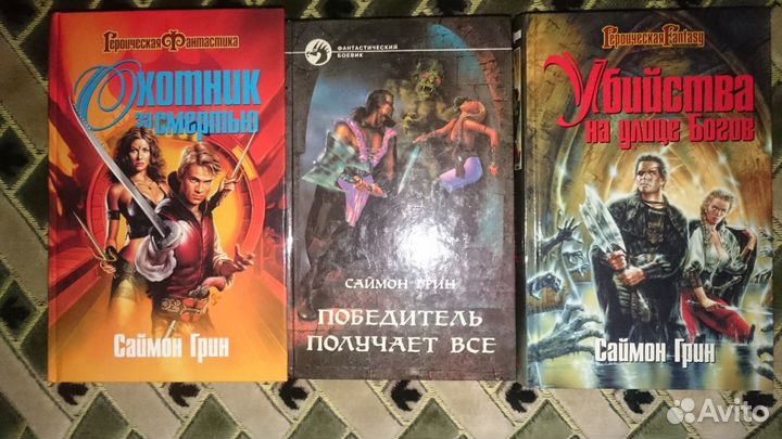 Продаю книги