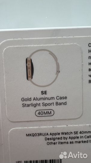 Apple watch SE 40mm Gold