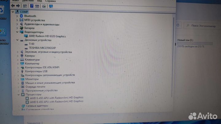 Ноутбук sony vaio