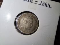 Старинная монета 25 Ore 1864 года
