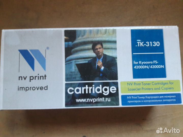 Картридж 3130