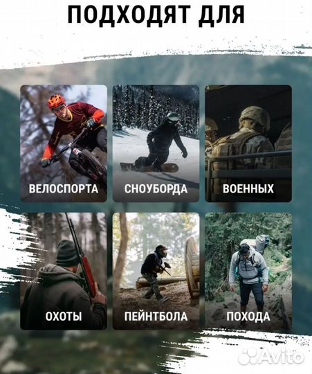 Тактические очки. Спортивные, баллистические