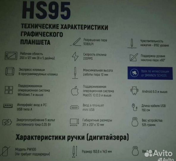 Графический планшет huion