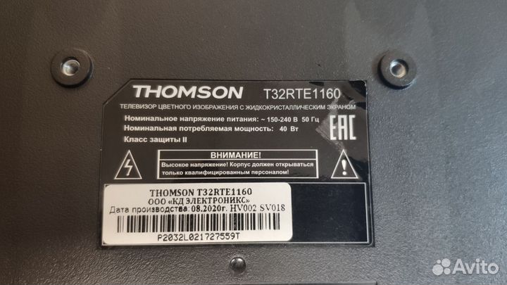 TP.MS3663S.PB781 (T32RTE1160)