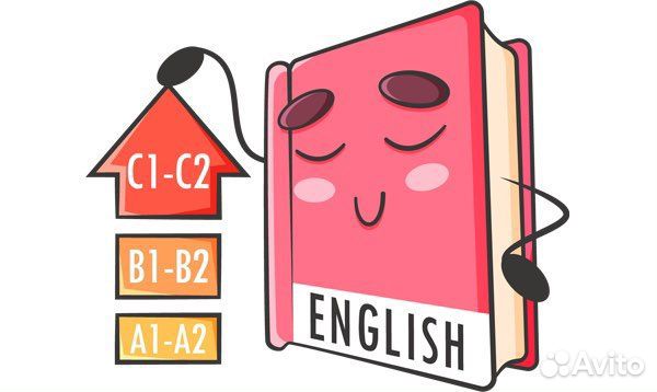 Репетитор по английскому языку для детей
