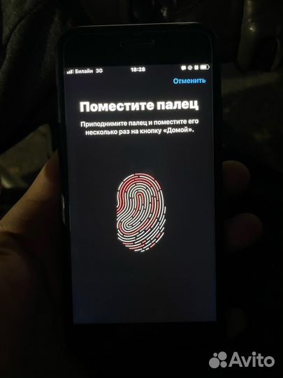 Телефон iPhone 7