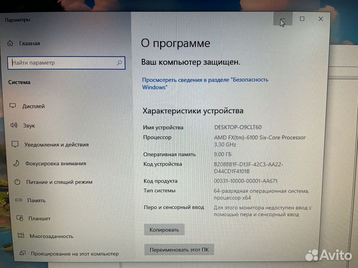 Игровой компьютер 6 ядра