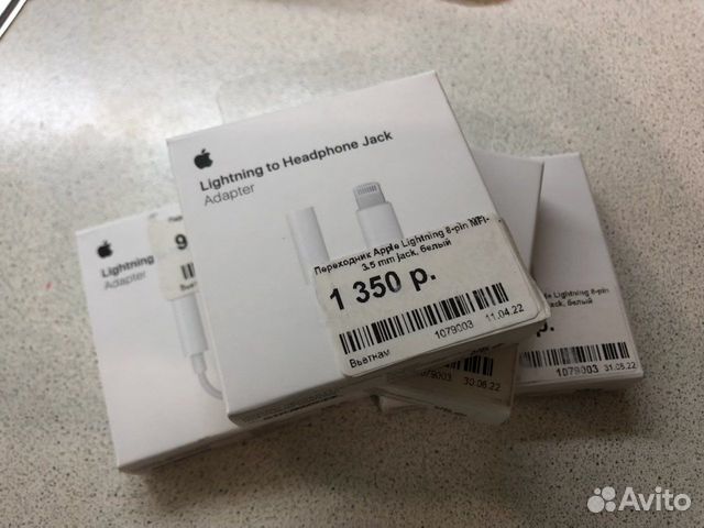 Apple Lightning to 3.5mm (mmx62zm/A)