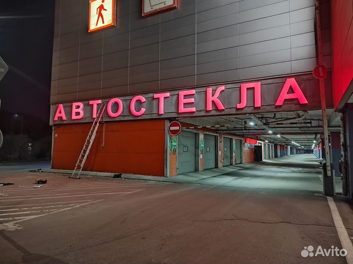 Лобовое стекло Skoda Rapid