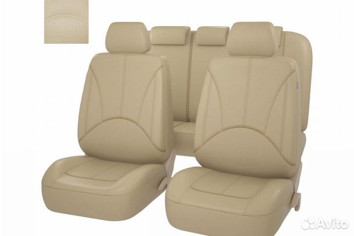 Чехлы PSV Imperial Next экокожа бежевы 132214 унив