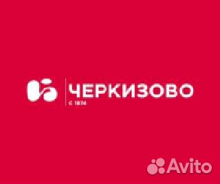 Рабочий на производство (Вахта).Жилье+Питание