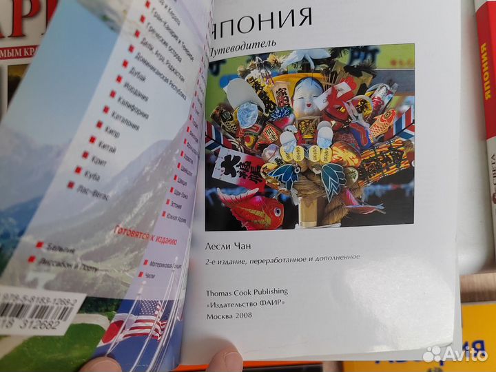 Книги в мягкой обложке