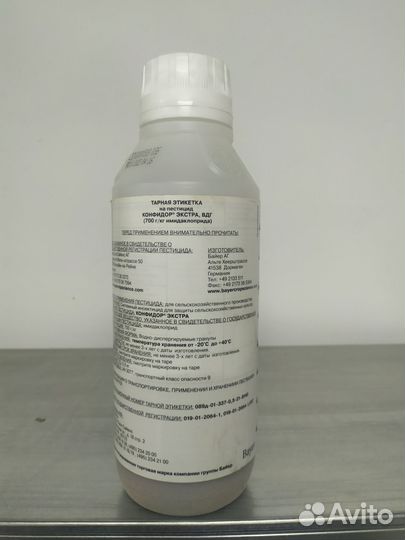 Инсектицид Конфидор