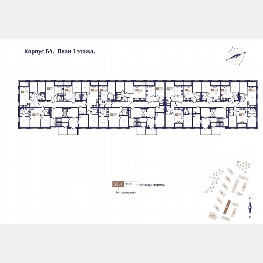 2-к. квартира, 63,7 м², 1/4 эт.