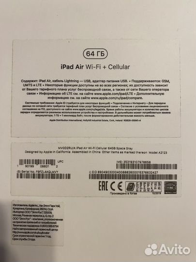 iPad air 3 64gb с чехлом-клавиатурой