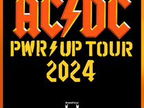 Билеты AC/DC Евротур 2024