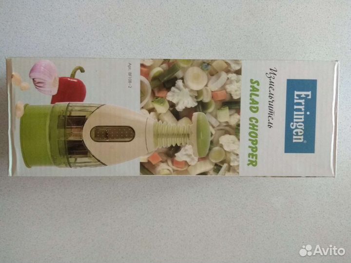 Измельчитель