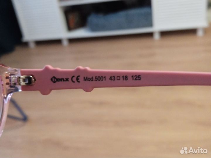 Оправа для очков детская