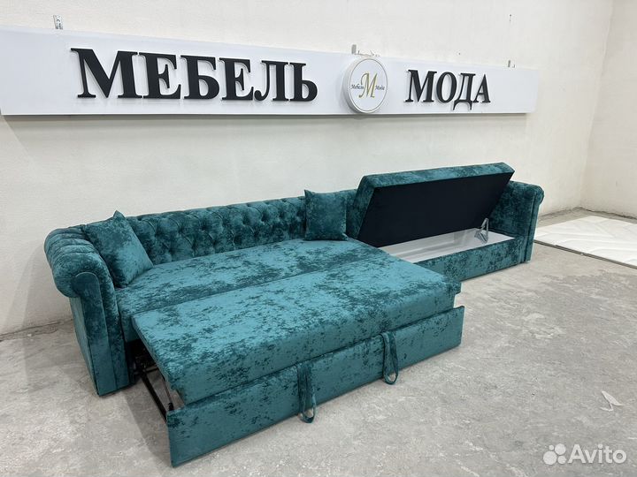 Диван Честер 420 см раскладной