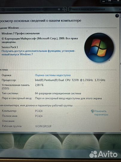Ноутбук dell Inspiron 1525