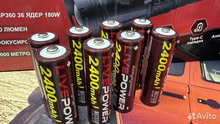 Аккумуляторные батарейки литий-ионные