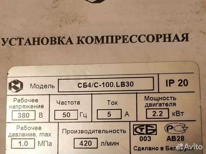 Продам комплект шиномонтажного оборудование