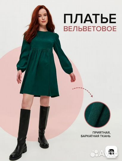 Платье женское