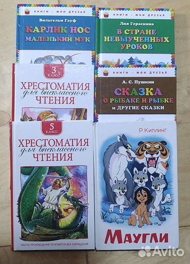 Детские книги издательства Самовар
