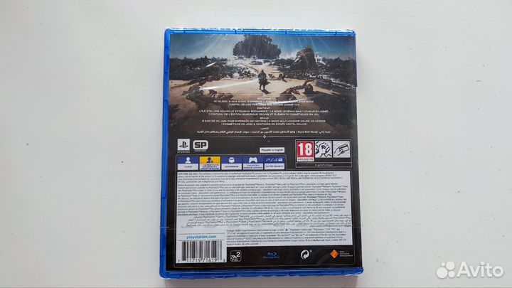 Ghost of Tsushima director s cut ps4