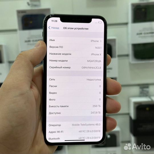 iPhone X, 256 ГБ