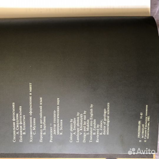 Книги разных лет