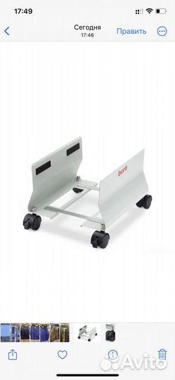 Подставка для системного блока