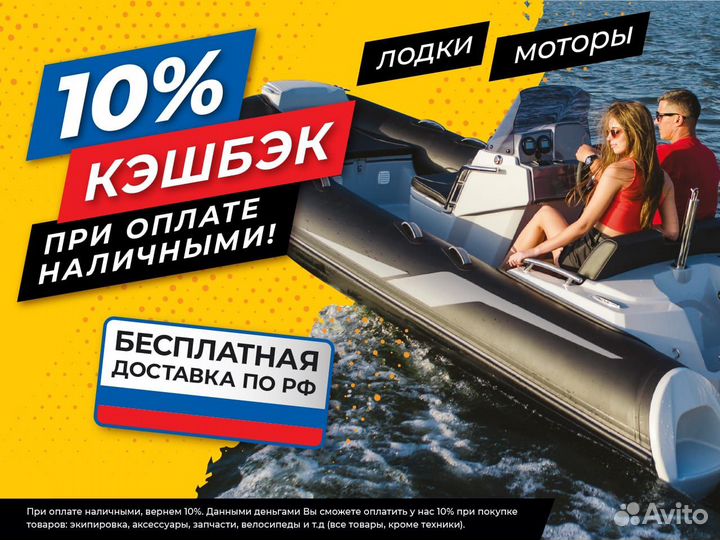 Надувная лодка Ривьера Максима 3800 ск зеленая