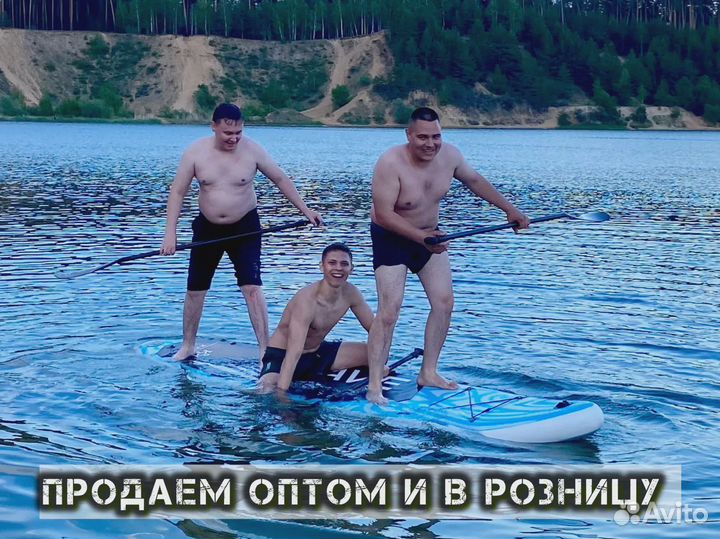 Сапборды Кои