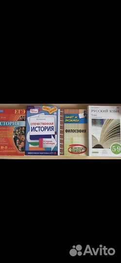 Учебная литература