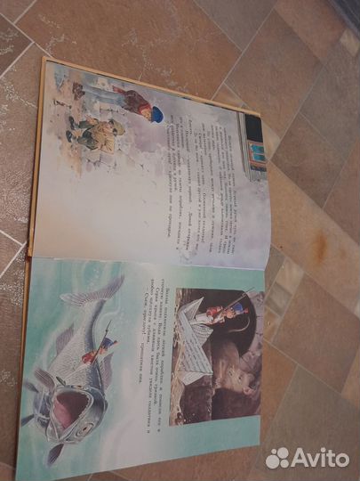 Большая книга любимых сказок