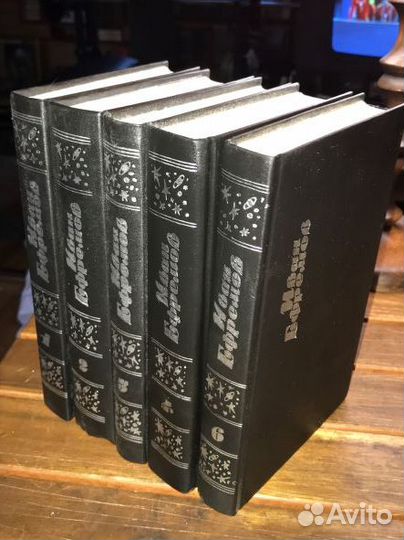 И.ефремов. собрание сочинений 5 томов, идеальное с