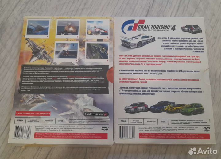 Коллекционное издан. Gran turismo 4,Heatseeker PS2