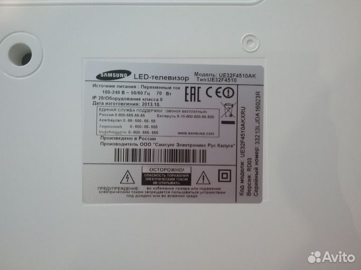 Разбор Samsung UE32F4510AK