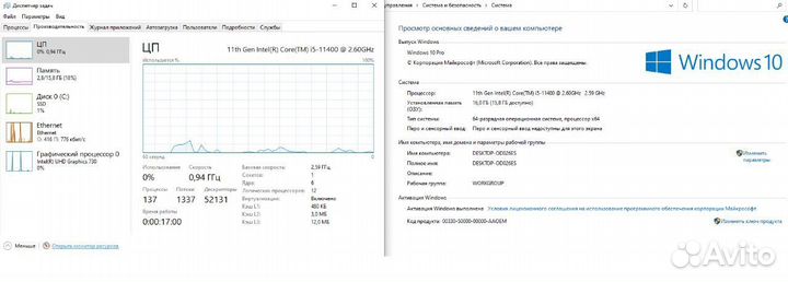 Cистемный блок Intel Core11 для работы офисе и игр