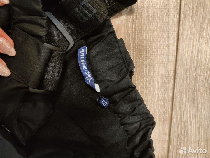 Зимние брюки